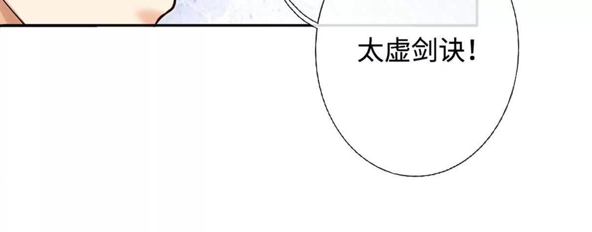 第74话 战前修炼，放手一搏(1/4)-第73话
