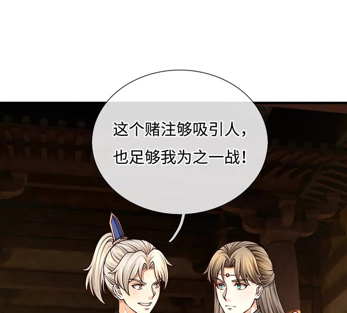 第74话 战前修炼，放手一搏(1/4)-第73话