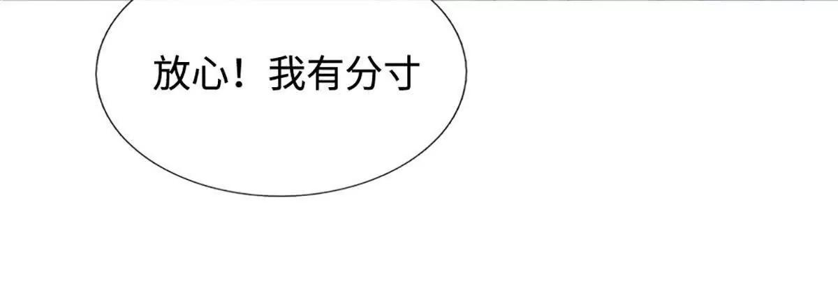 第74话 战前修炼，放手一搏(1/4)-第73话