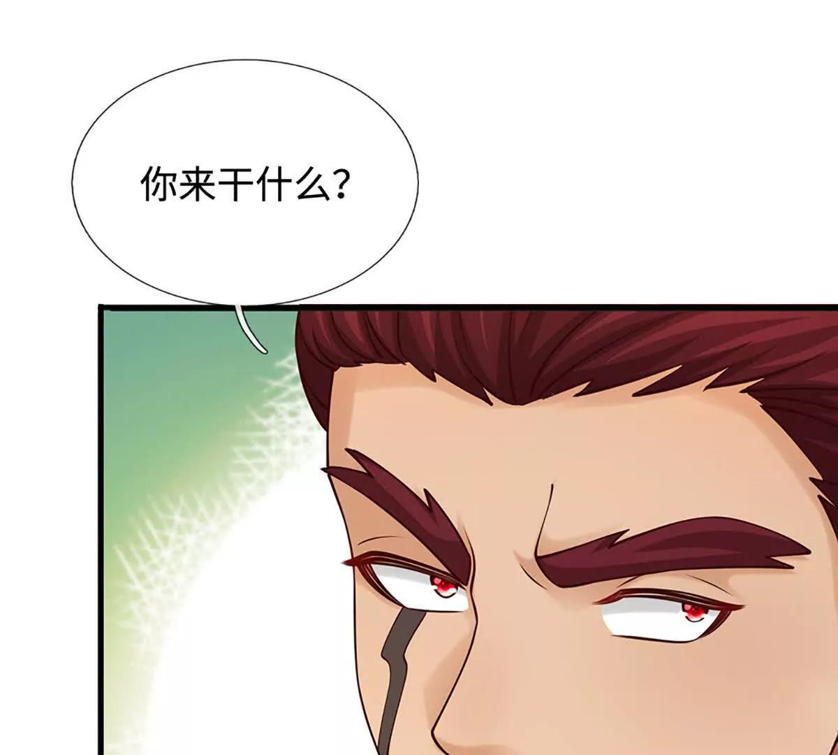 第74话 战前修炼，放手一搏(1/4)-第73话