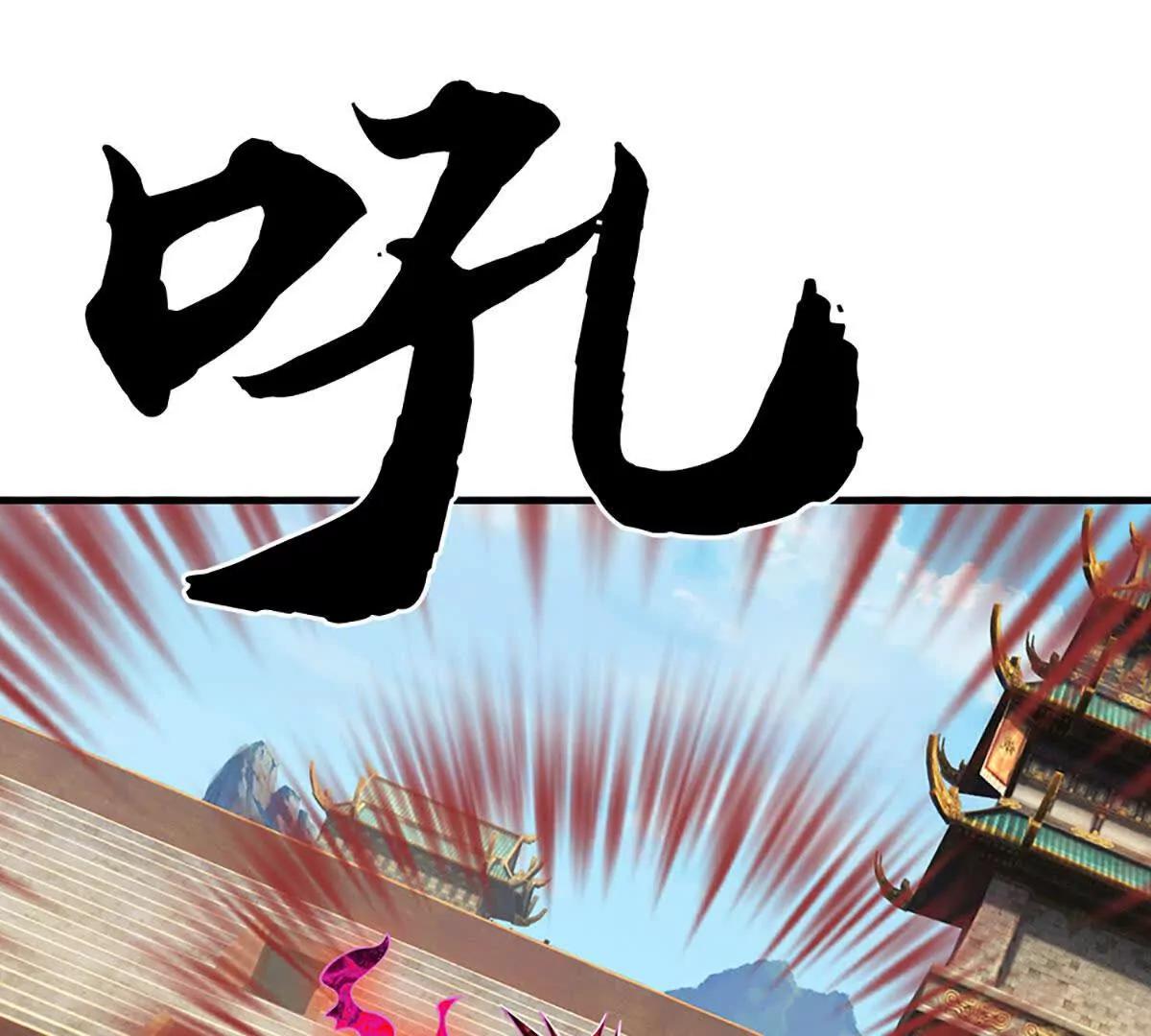 第76话 道途之主的目光(1/3)-第75话
