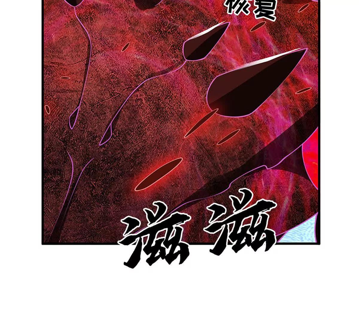 第76话 道途之主的目光(1/3)-第75话