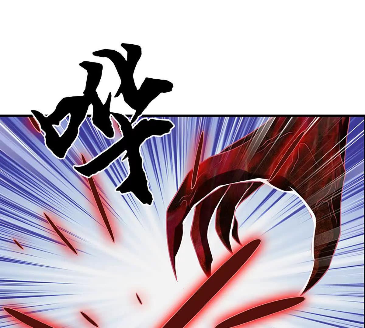 第76话 道途之主的目光(1/3)-第75话