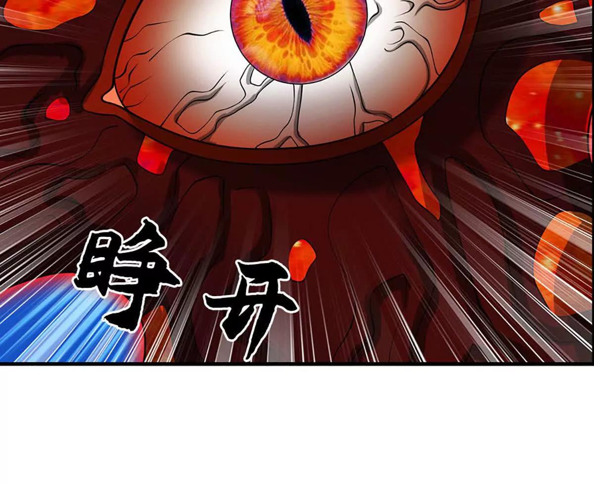 第76话 道途之主的目光(1/3)-第75话