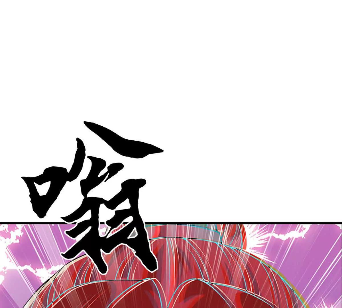 第76话 道途之主的目光(1/3)-第75话