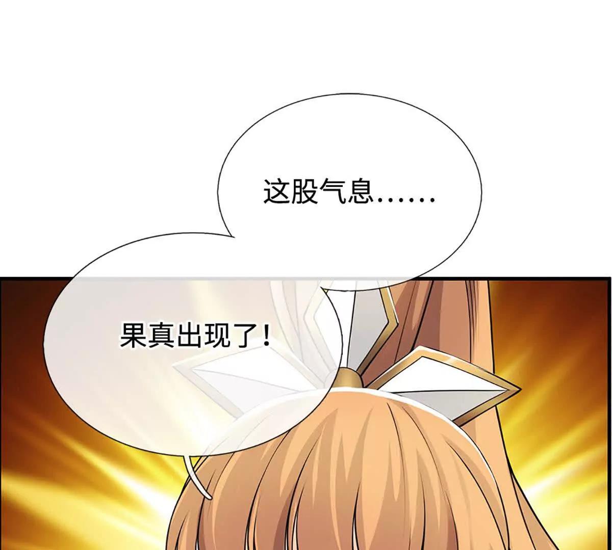 第76话 道途之主的目光(1/3)-第75话