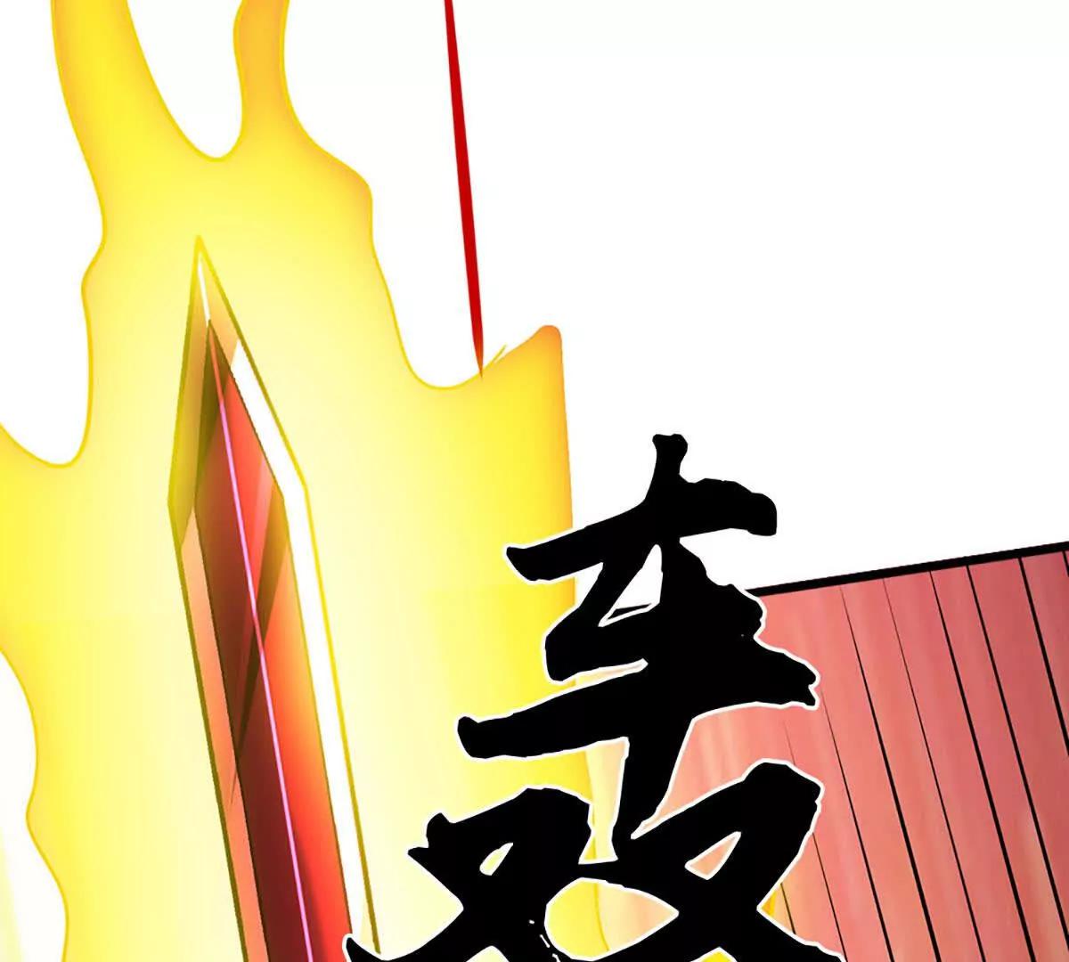 第78话 秀翻全场，出发！(1/4)-第77话