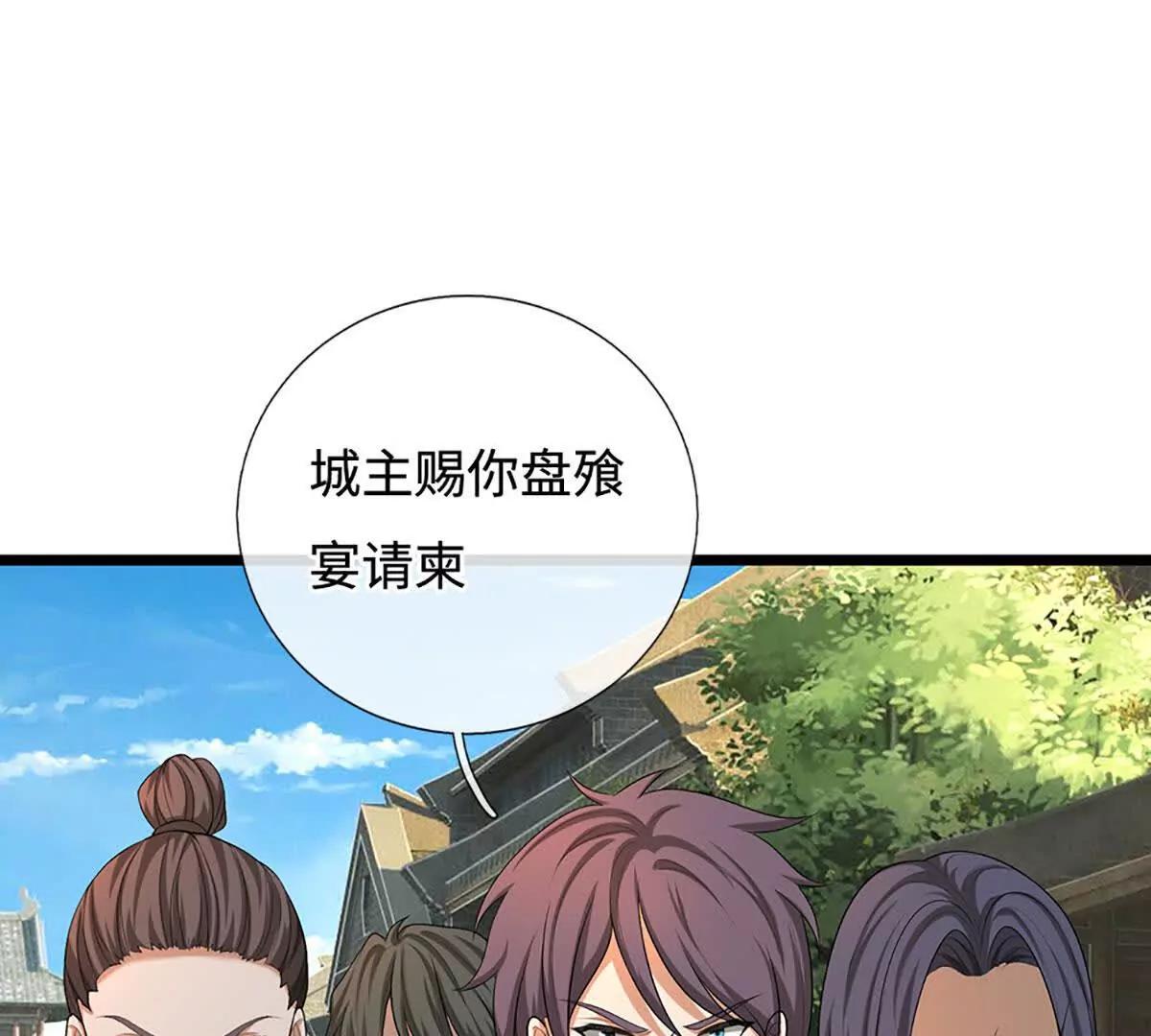 第78话 秀翻全场，出发！(1/4)-第77话