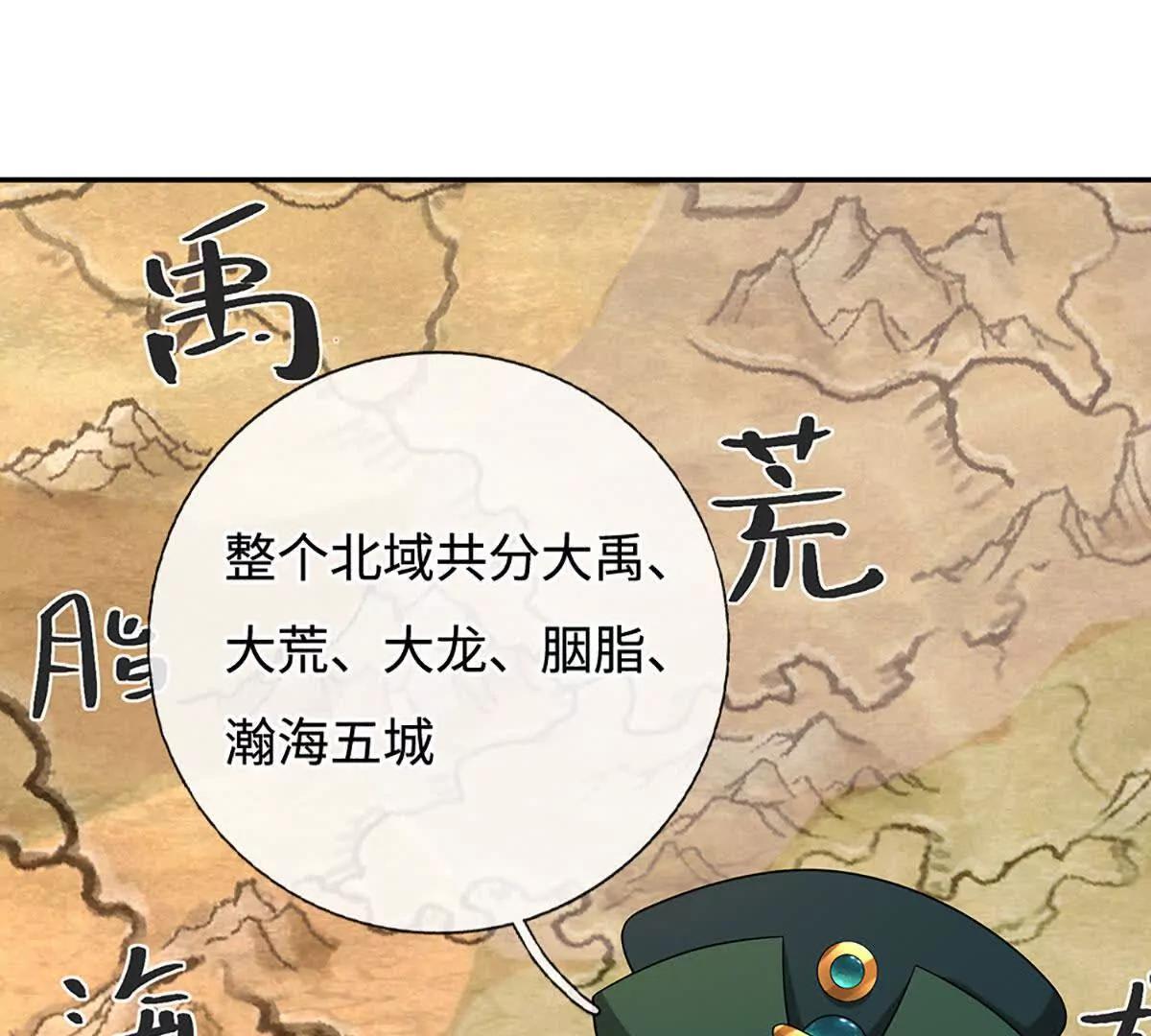 第78话 秀翻全场，出发！(1/4)-第77话