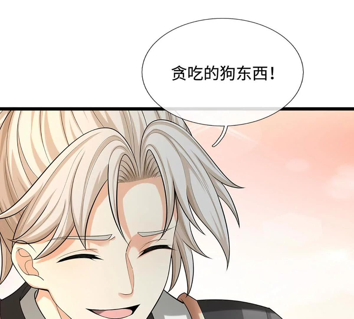 第78话 秀翻全场，出发！(1/4)-第77话