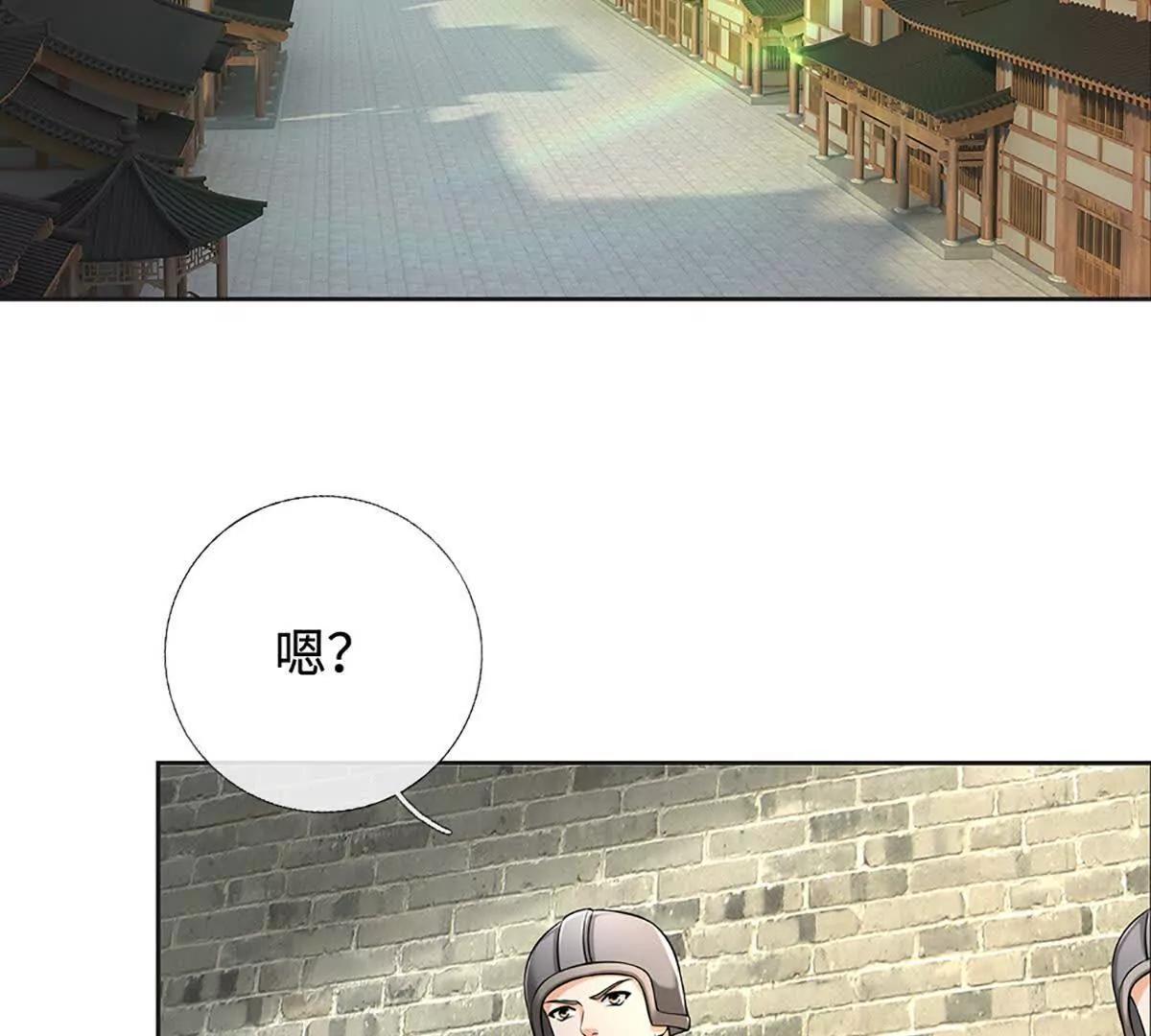 第82话 五城会试，昔日旧怨(1/3)-第81话