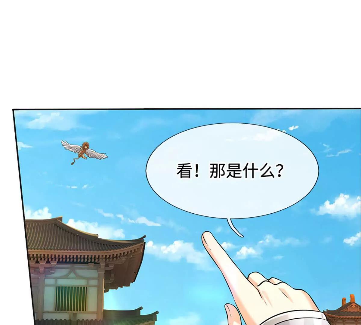 第82话 五城会试，昔日旧怨(1/3)-第81话