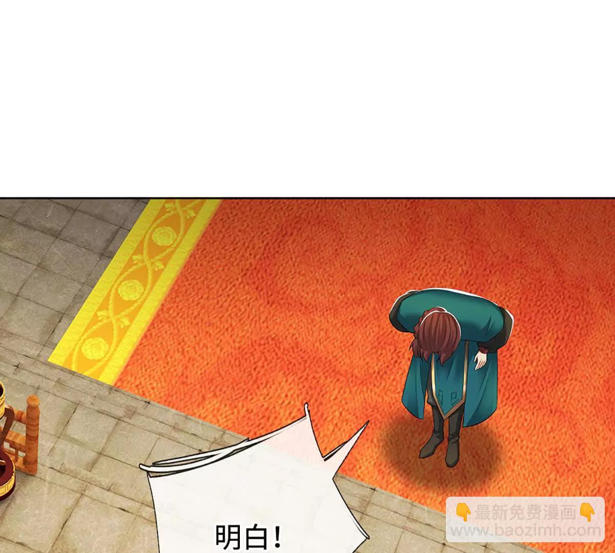 第82话 五城会试，昔日旧怨(1/3)-第81话