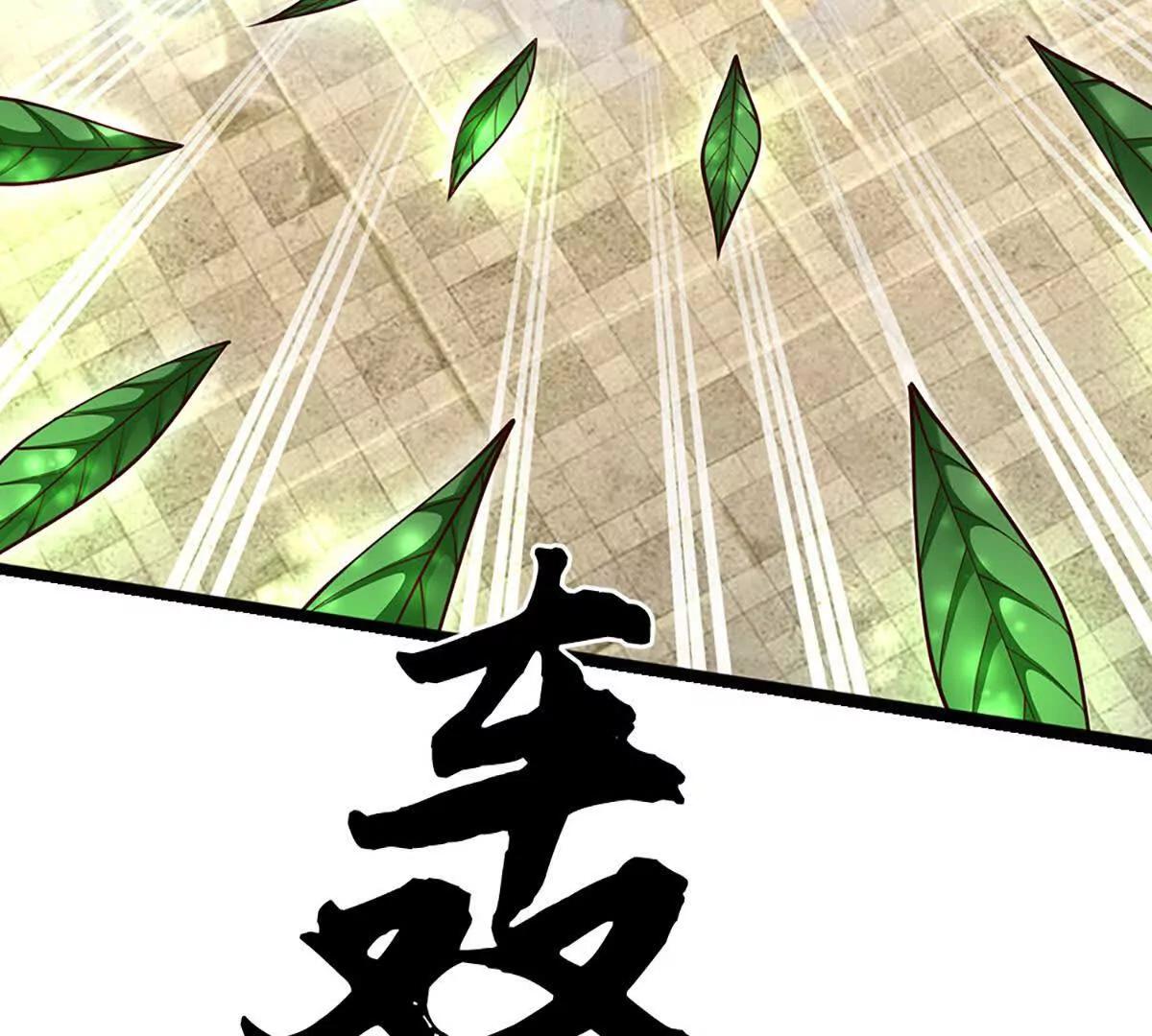 第84话 胜负已分(1/3)-第83话