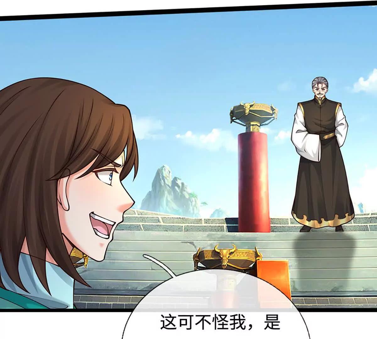 第84话 胜负已分(1/3)-第83话