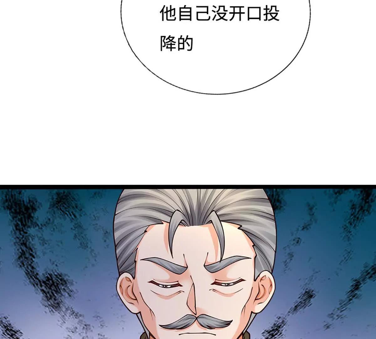 第84话 胜负已分(1/3)-第83话