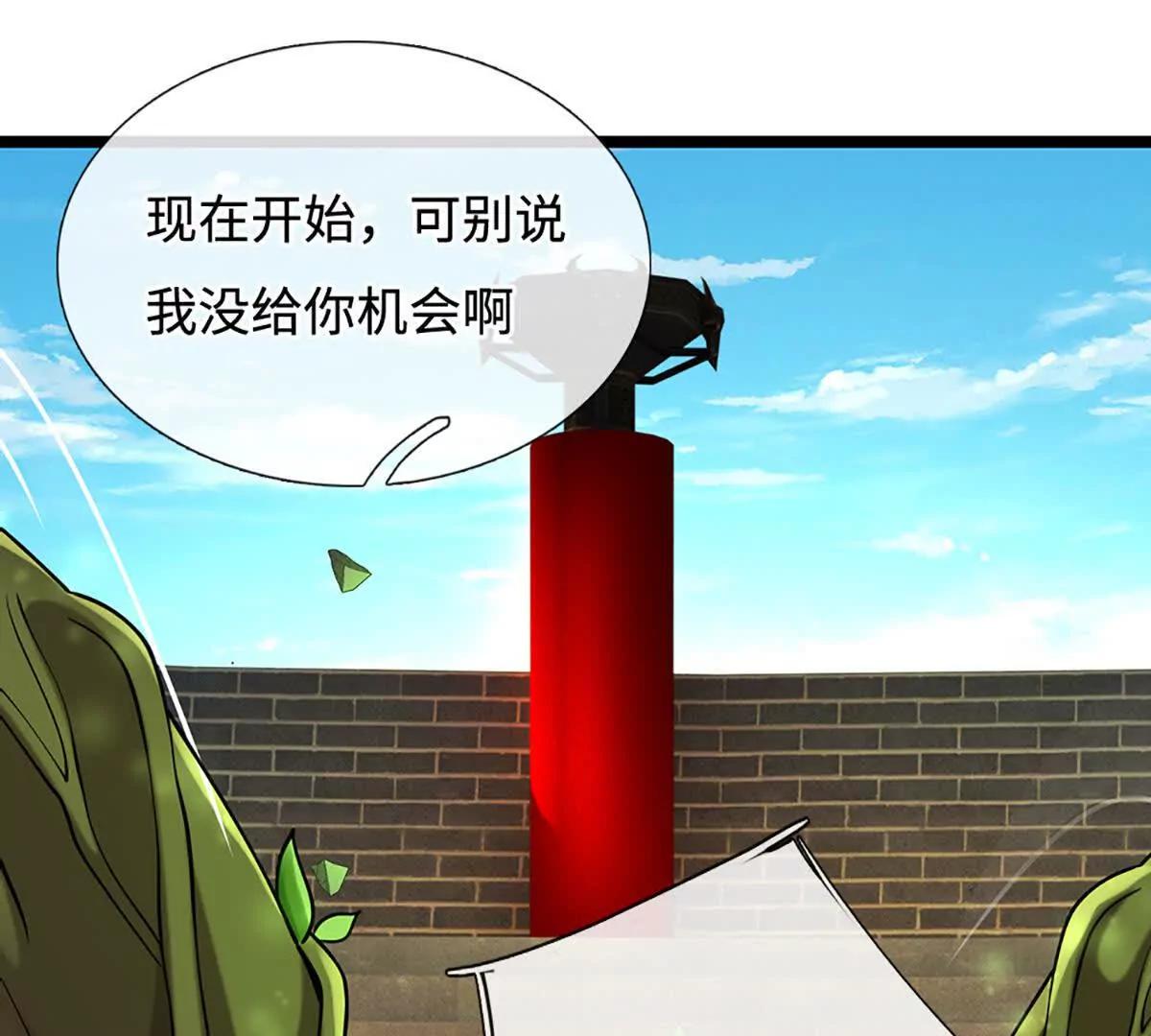 第84话 胜负已分(1/3)-第83话
