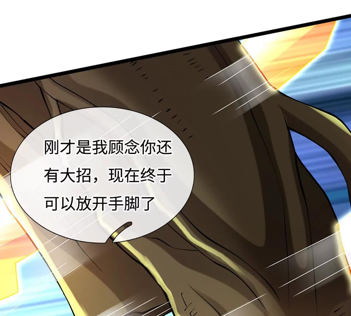 第84话 胜负已分(1/3)-第83话