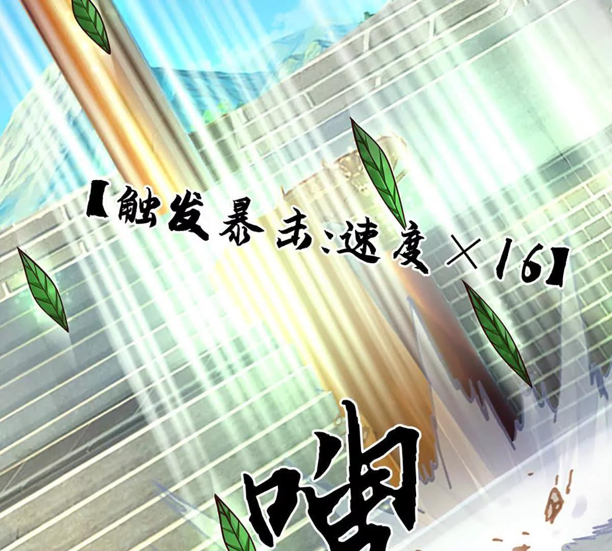 第84话 胜负已分(1/3)-第83话