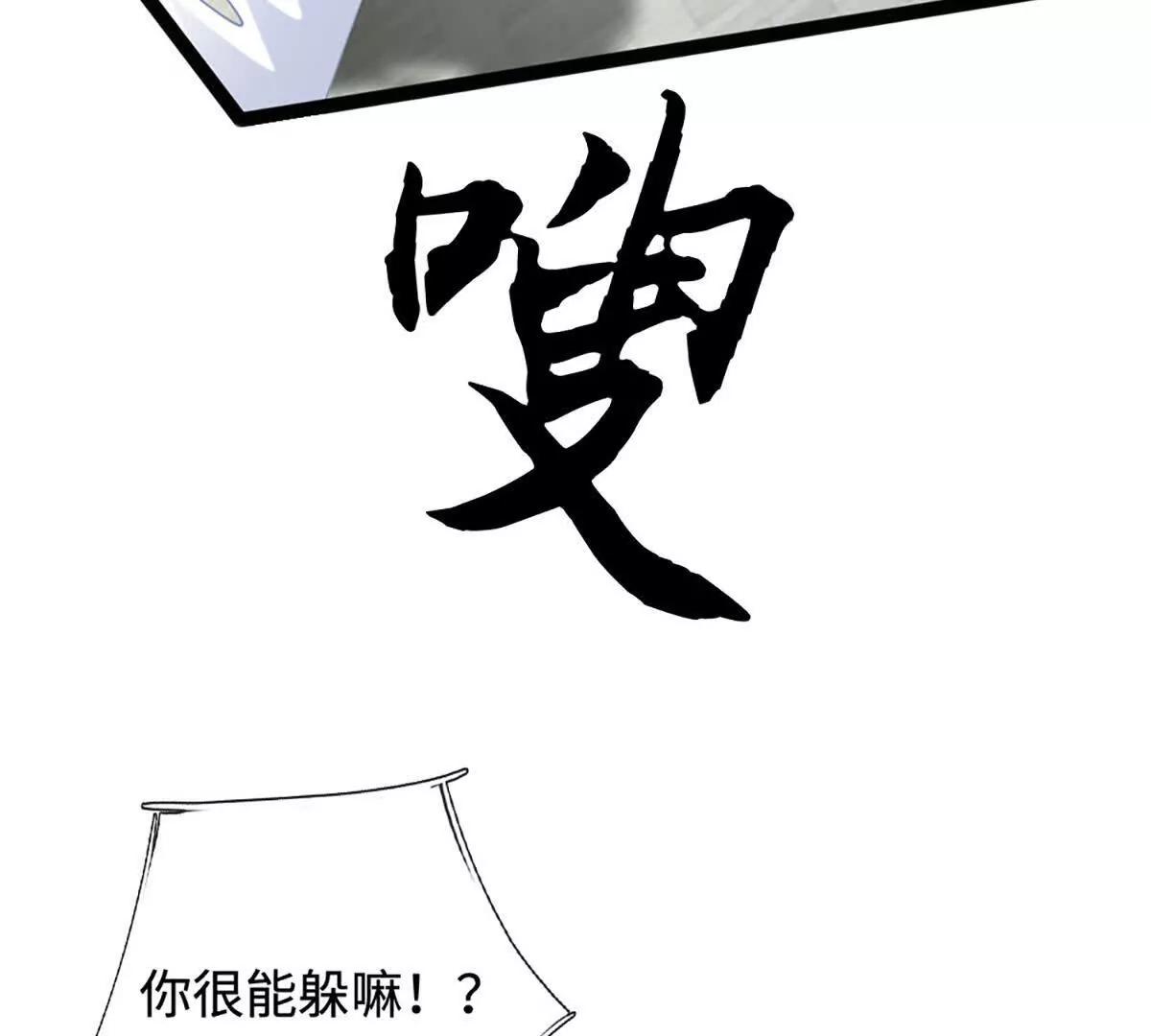 第84话 胜负已分(1/3)-第83话