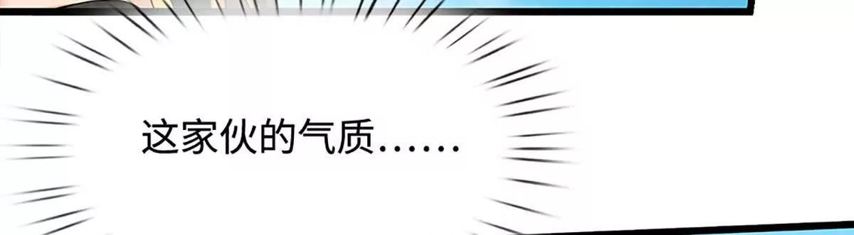 第86话 我投降(1/3)-第85话