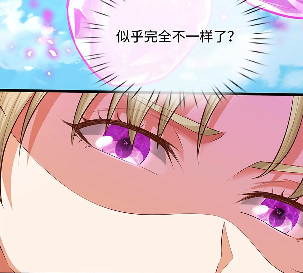 第86话 我投降(1/3)-第85话
