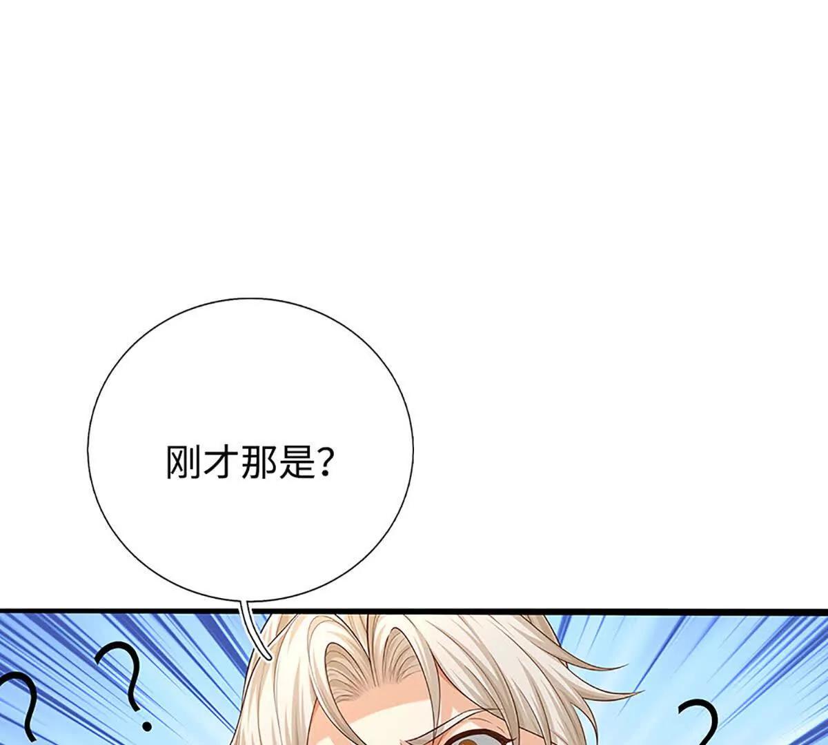 第86话 我投降(1/3)-第85话