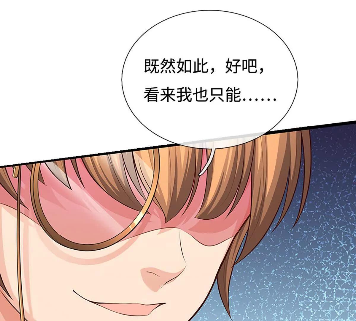 第86话 我投降(1/3)-第85话
