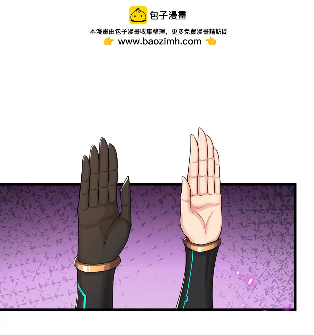 第86话 我投降(1/3)-第85话