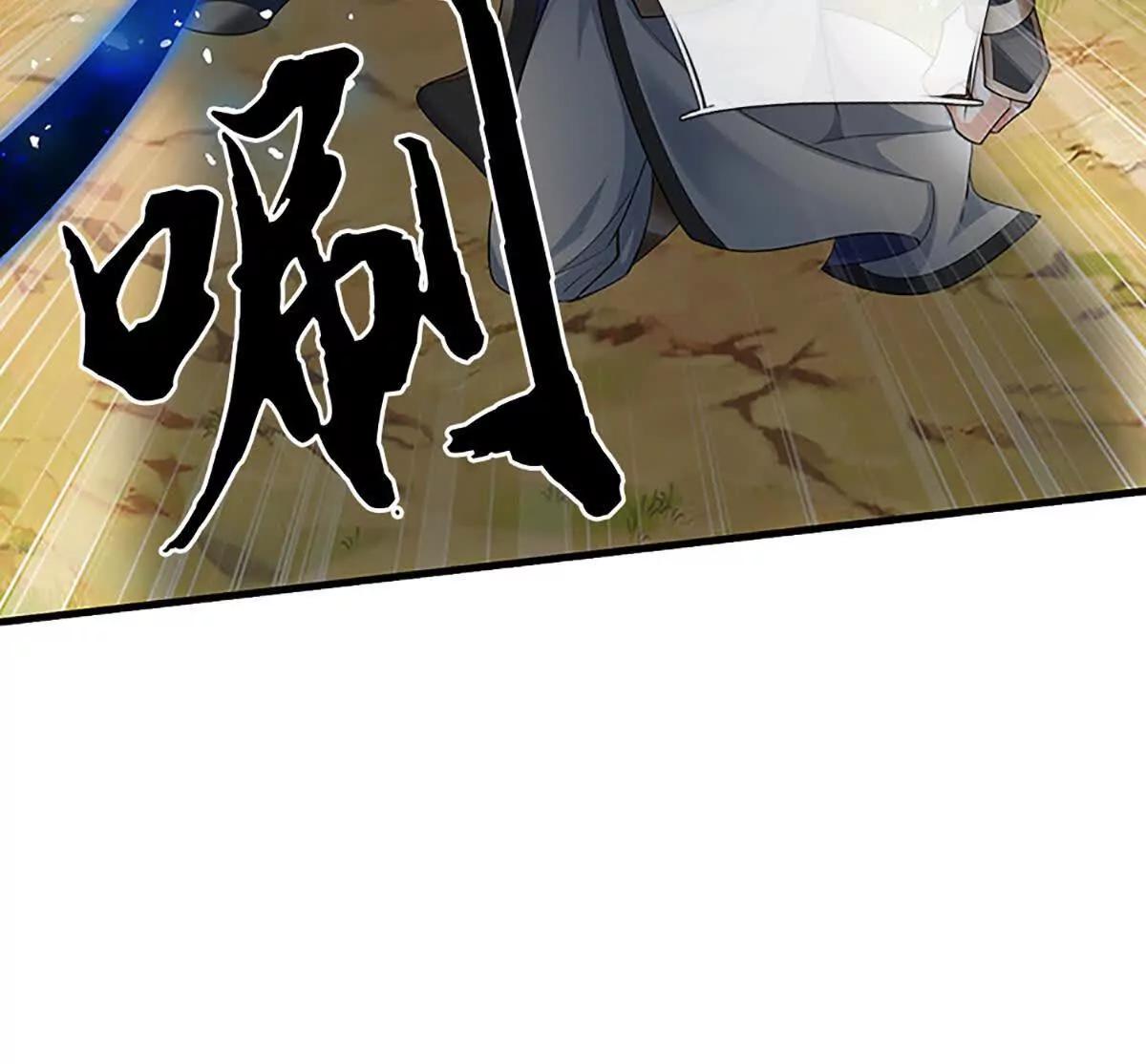 第88话 各显神通(1/3)-第87话