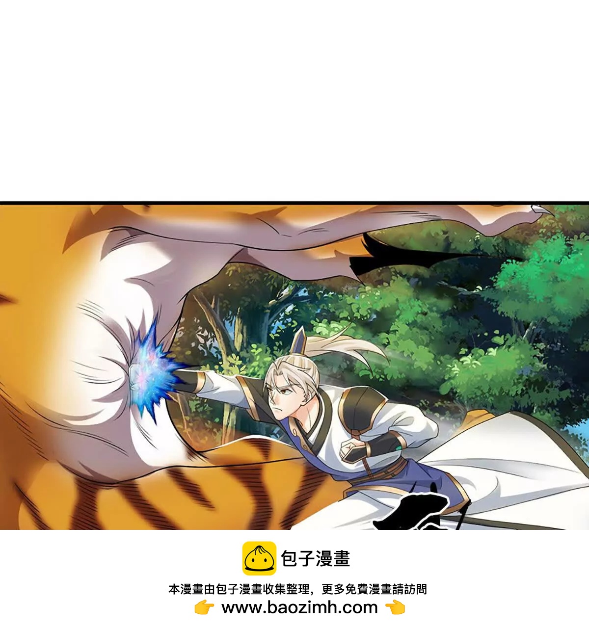 第88话 各显神通(1/3)-第87话