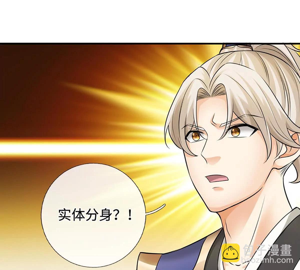 第90话 都是我玩剩下的(1/3)-第89话