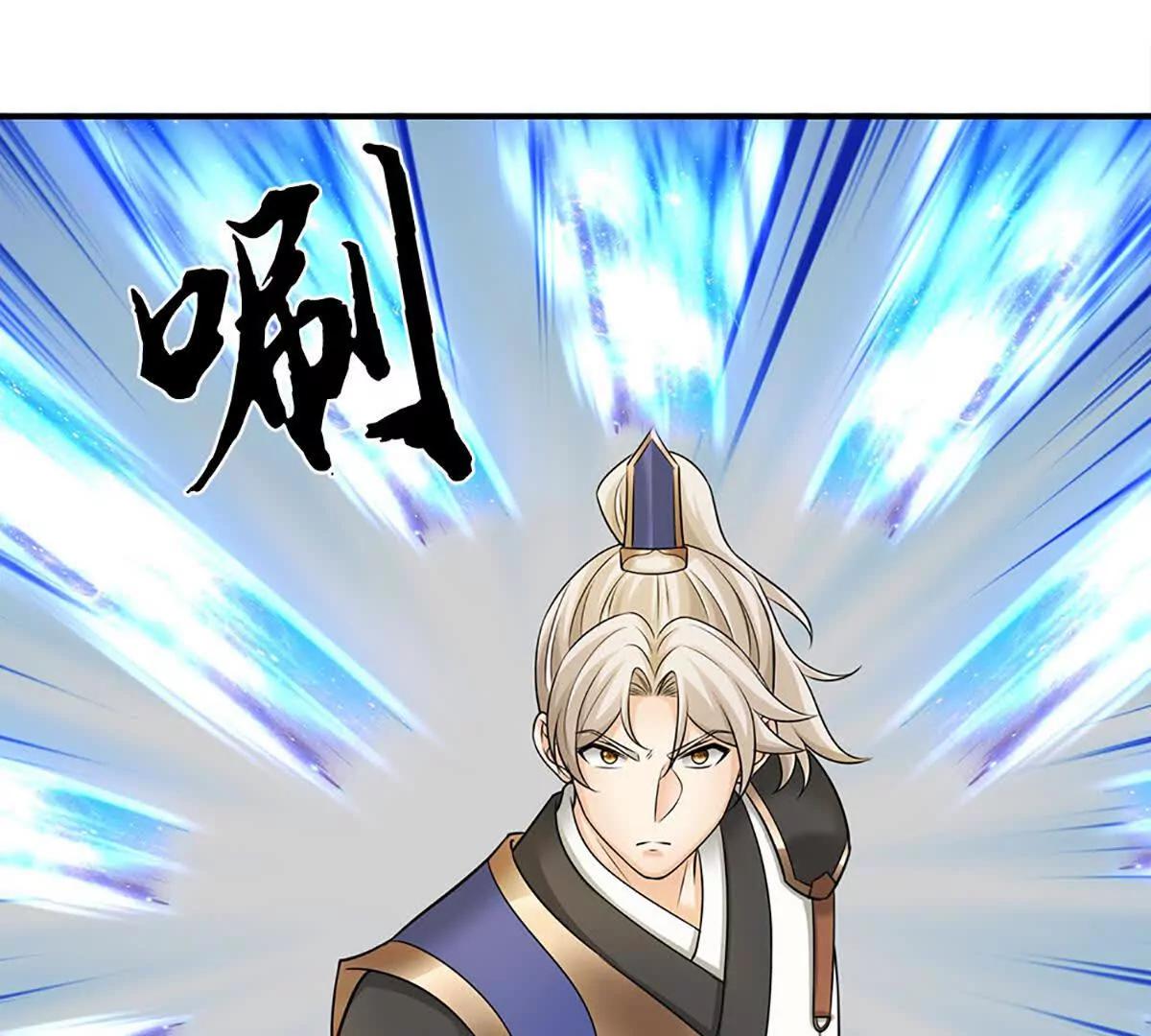 第90话 都是我玩剩下的(1/3)-第89话