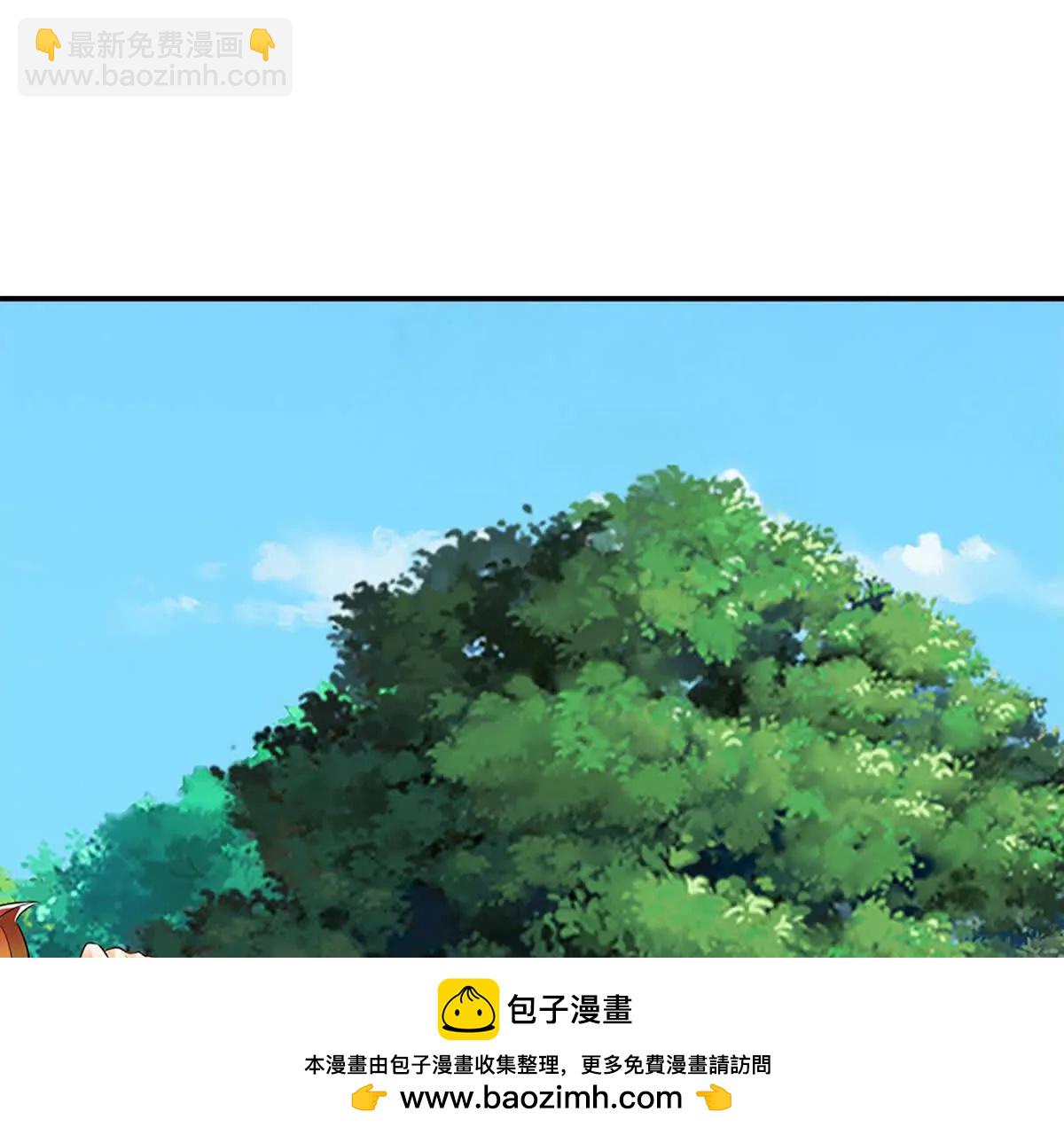 第90话 都是我玩剩下的(1/3)-第89话
