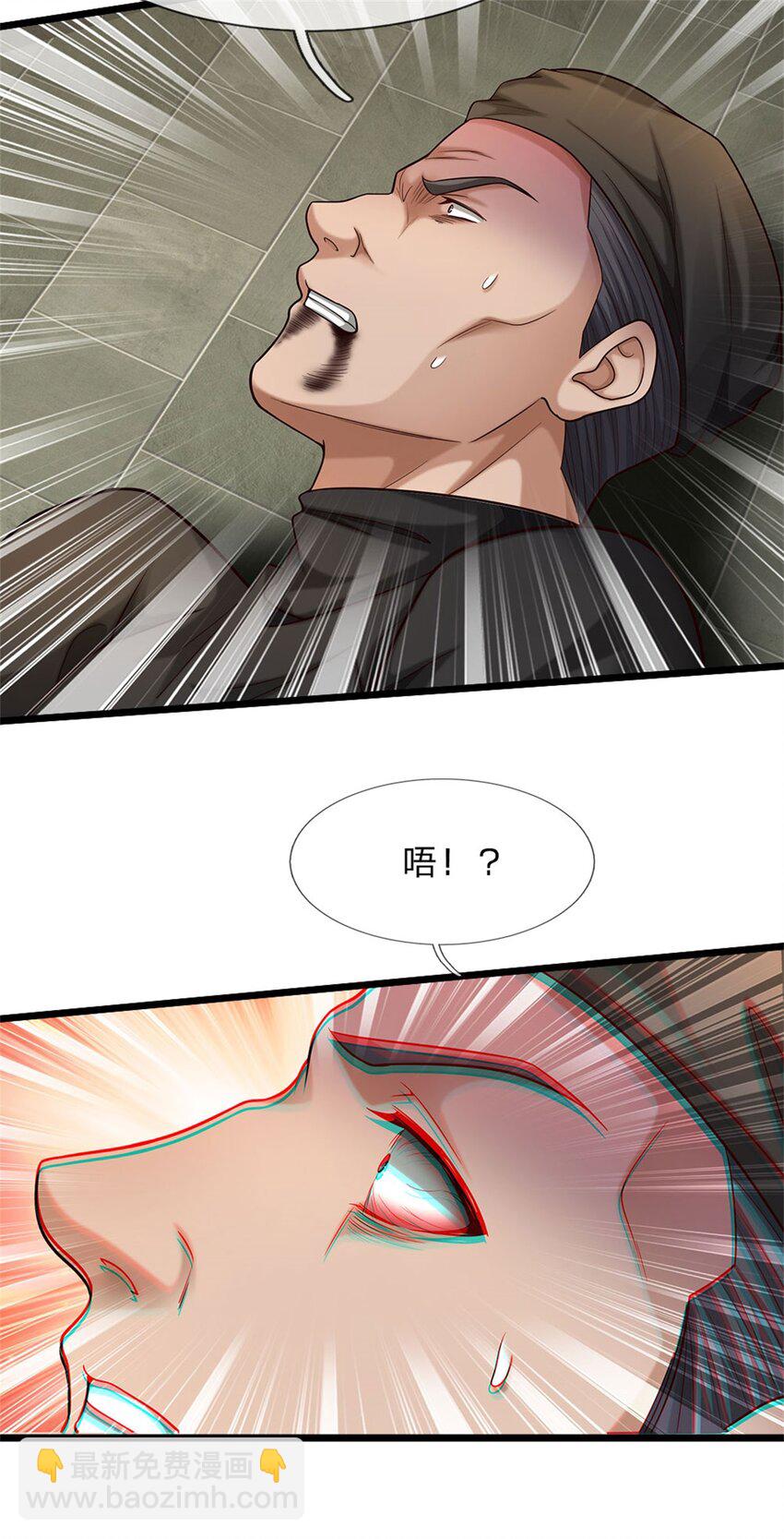 第9话 无忌门(1/2)-第9话