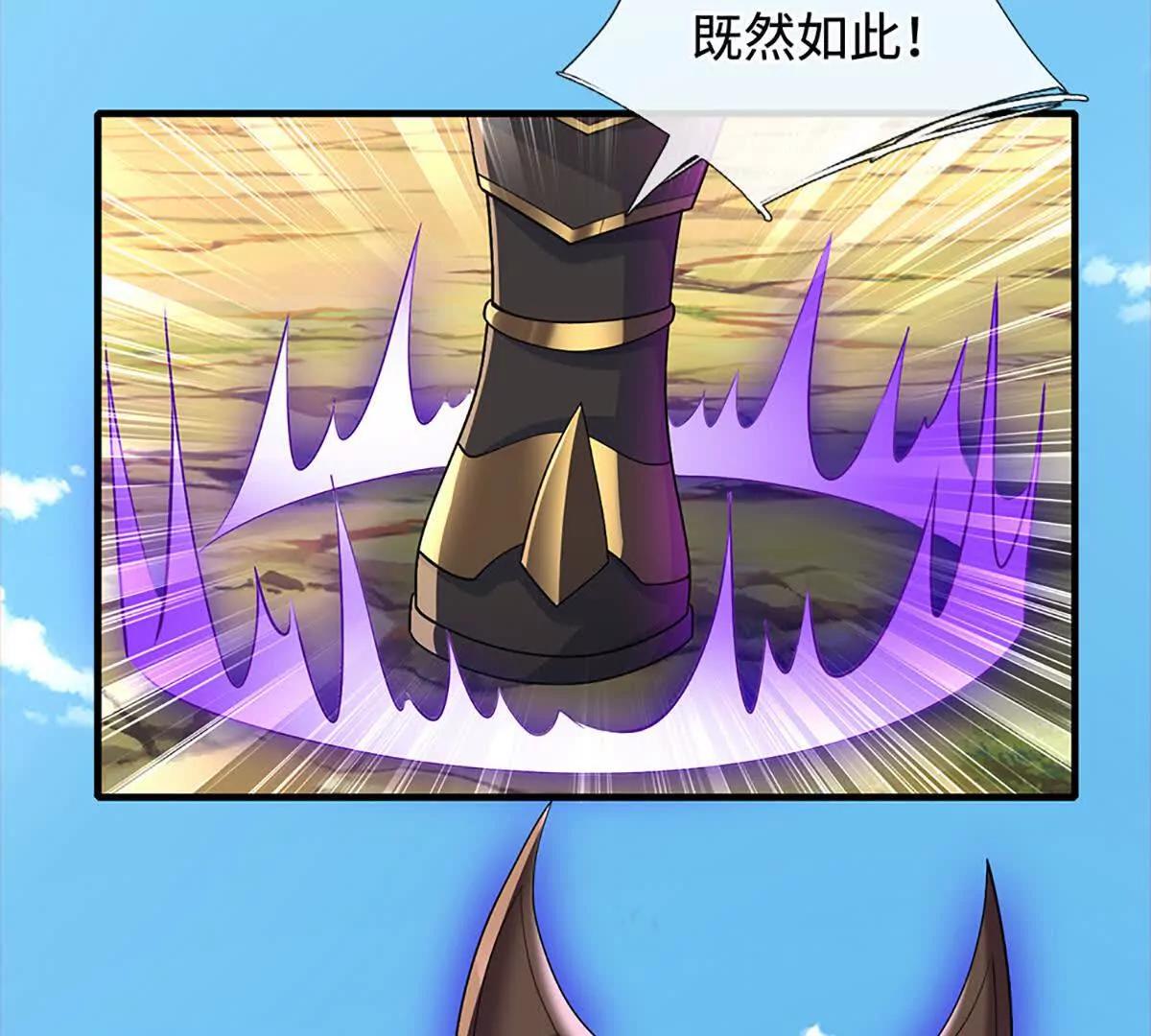 第92话 百毒甲虫(1/3)-第91话