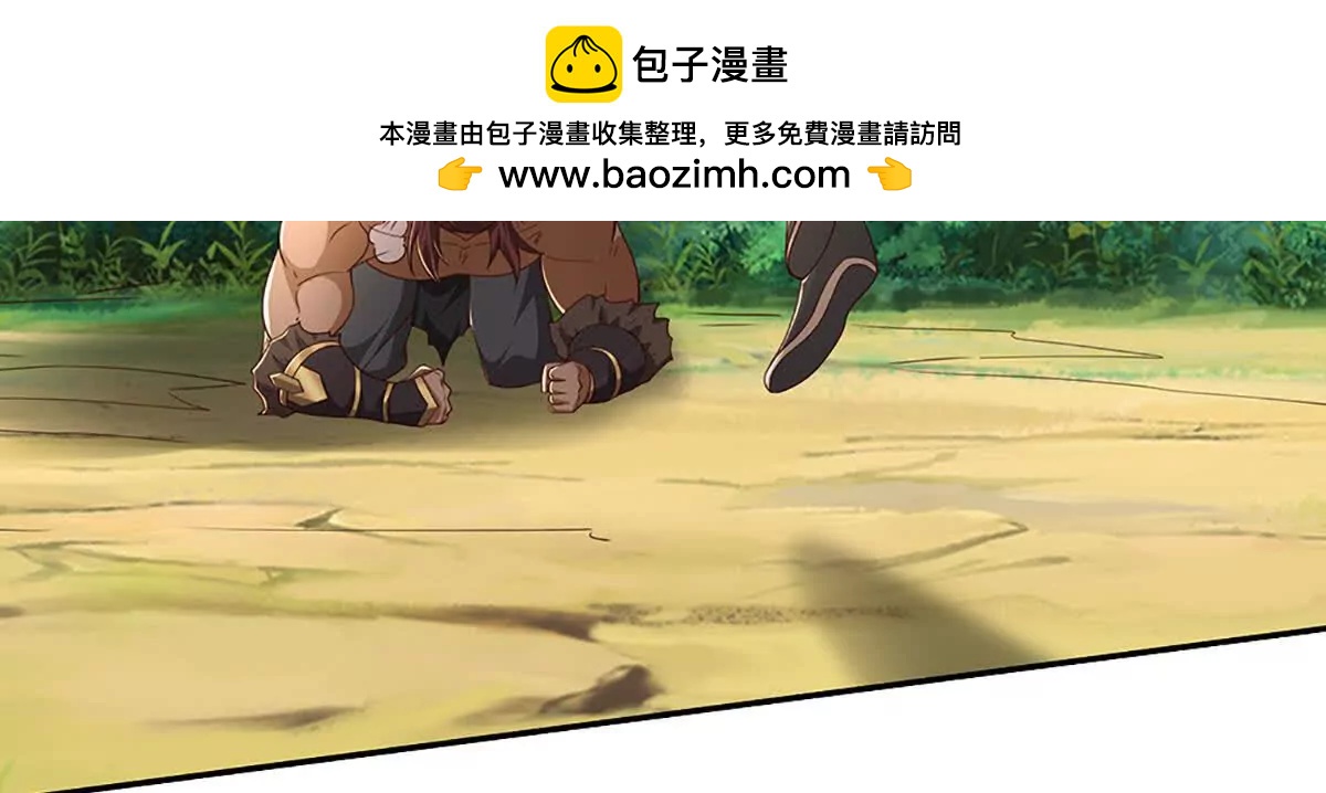第94话 自作自受，还敢威胁(1/3)-第93话