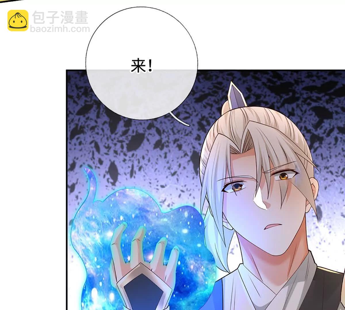 第94话 自作自受，还敢威胁(1/3)-第93话