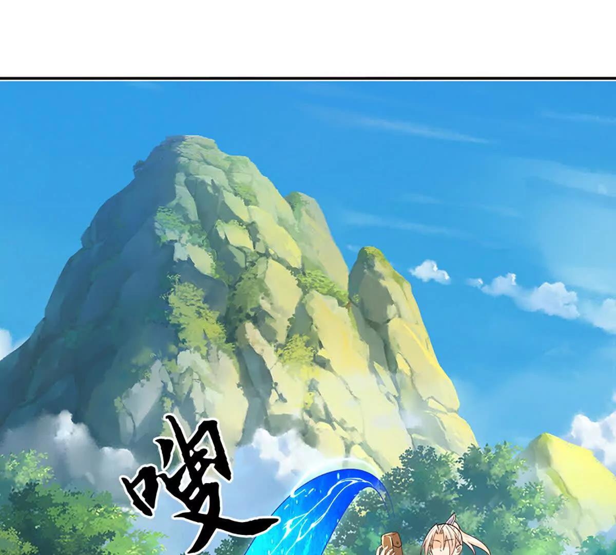 第94话 自作自受，还敢威胁(1/3)-第93话