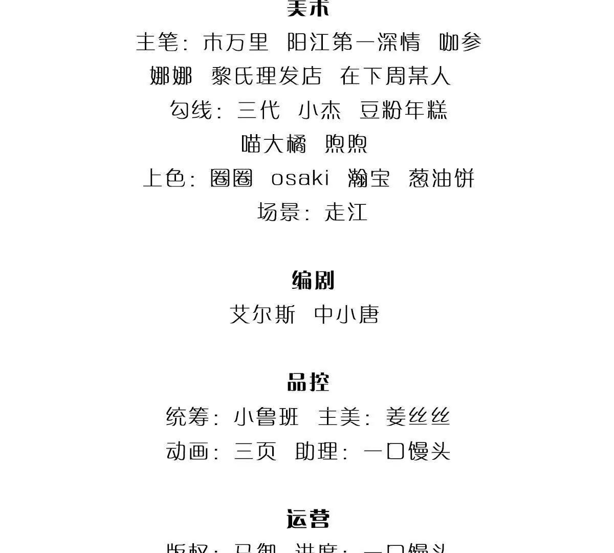 第94话 自作自受，还敢威胁(1/3)-第93话