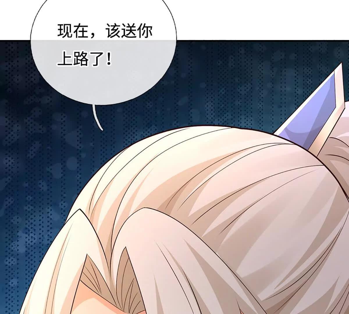 第94话 自作自受，还敢威胁(1/3)-第93话