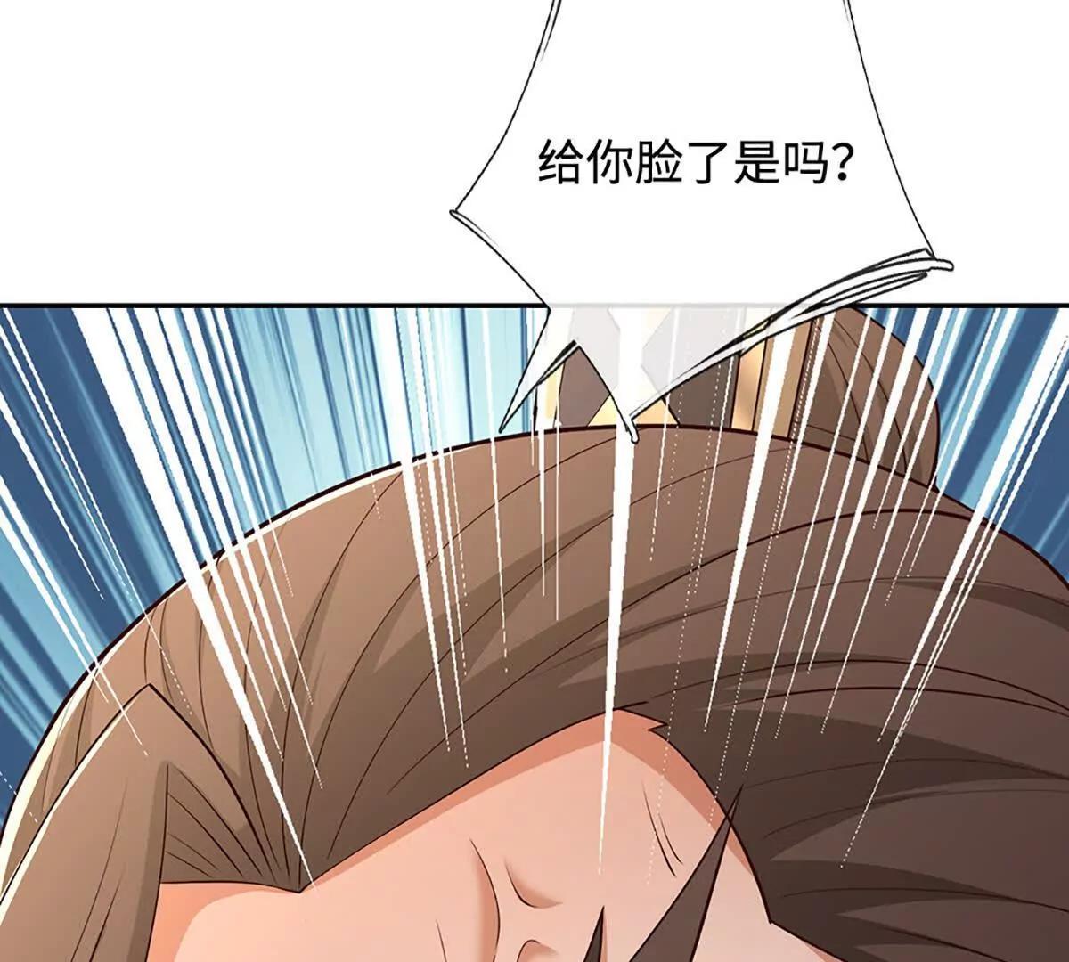 第94话 自作自受，还敢威胁(1/3)-第93话