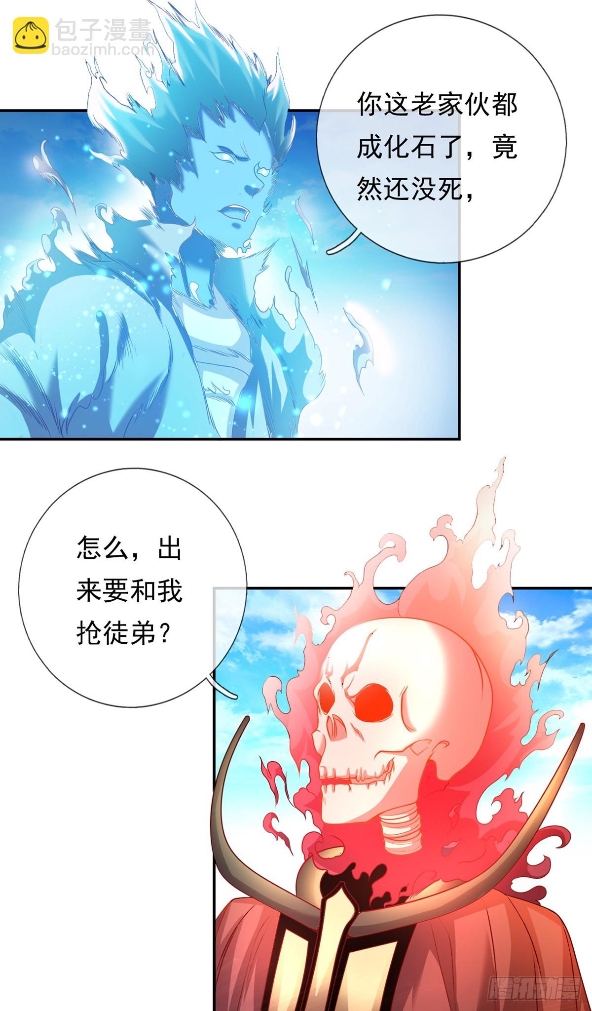 第10话 拜见老祖-第11话