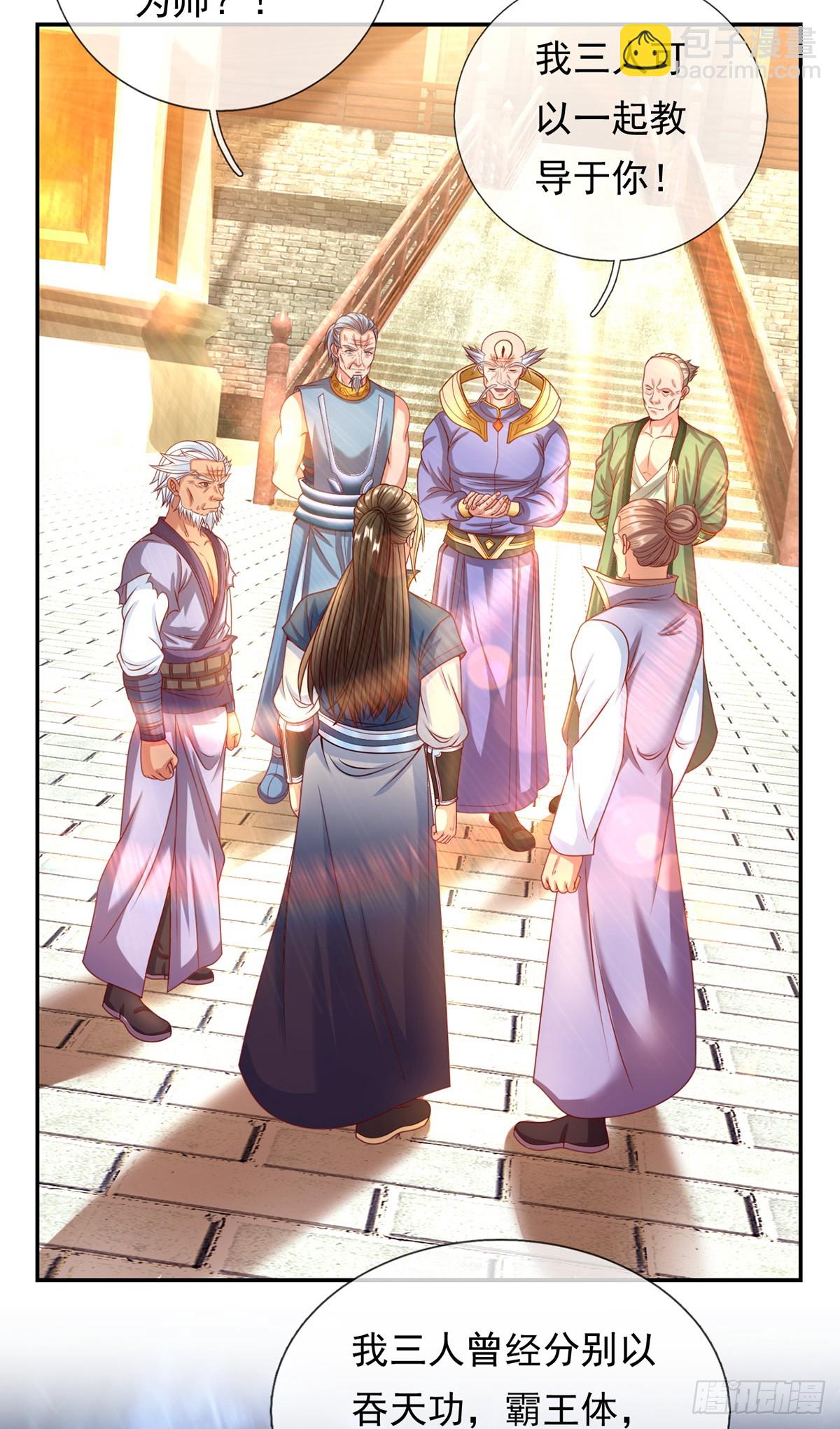 第10话 拜见老祖-第11话
