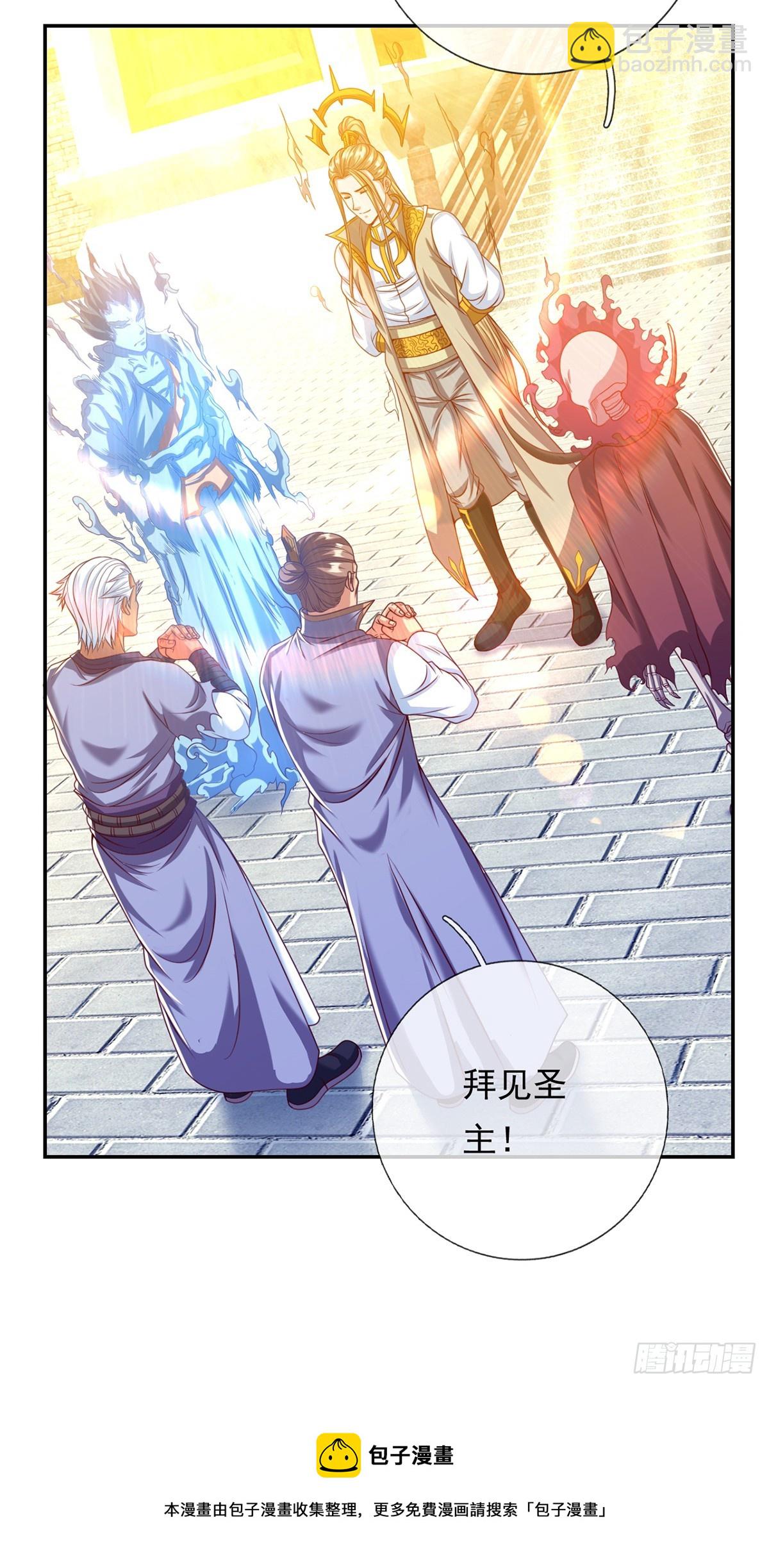 第10话 拜见老祖-第11话