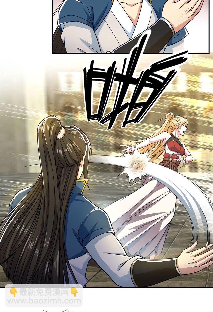 第100话 凭你也配-第101话