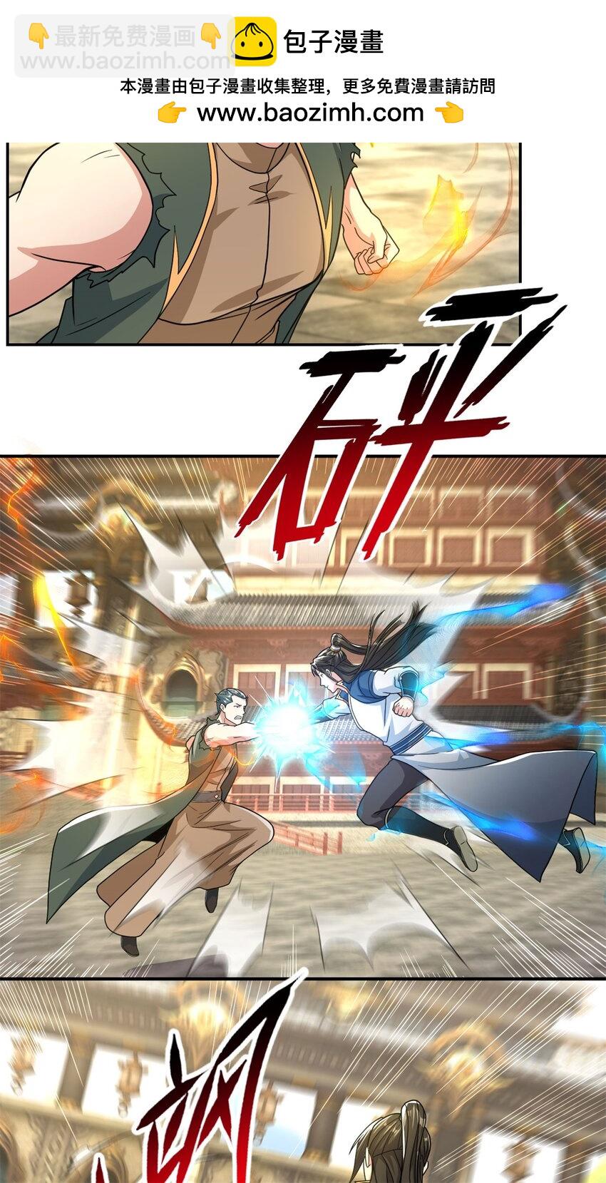 第100话 凭你也配-第101话