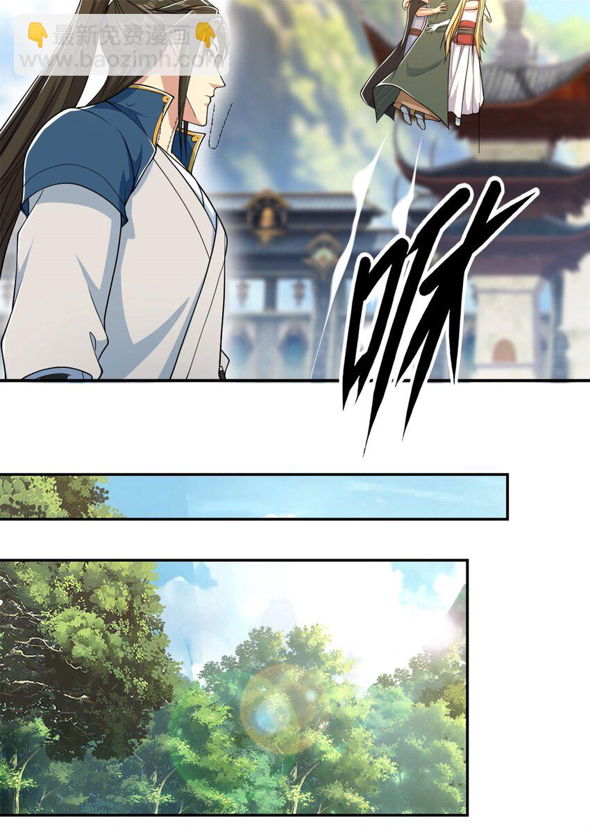 第102话 竟敢如此-第103话