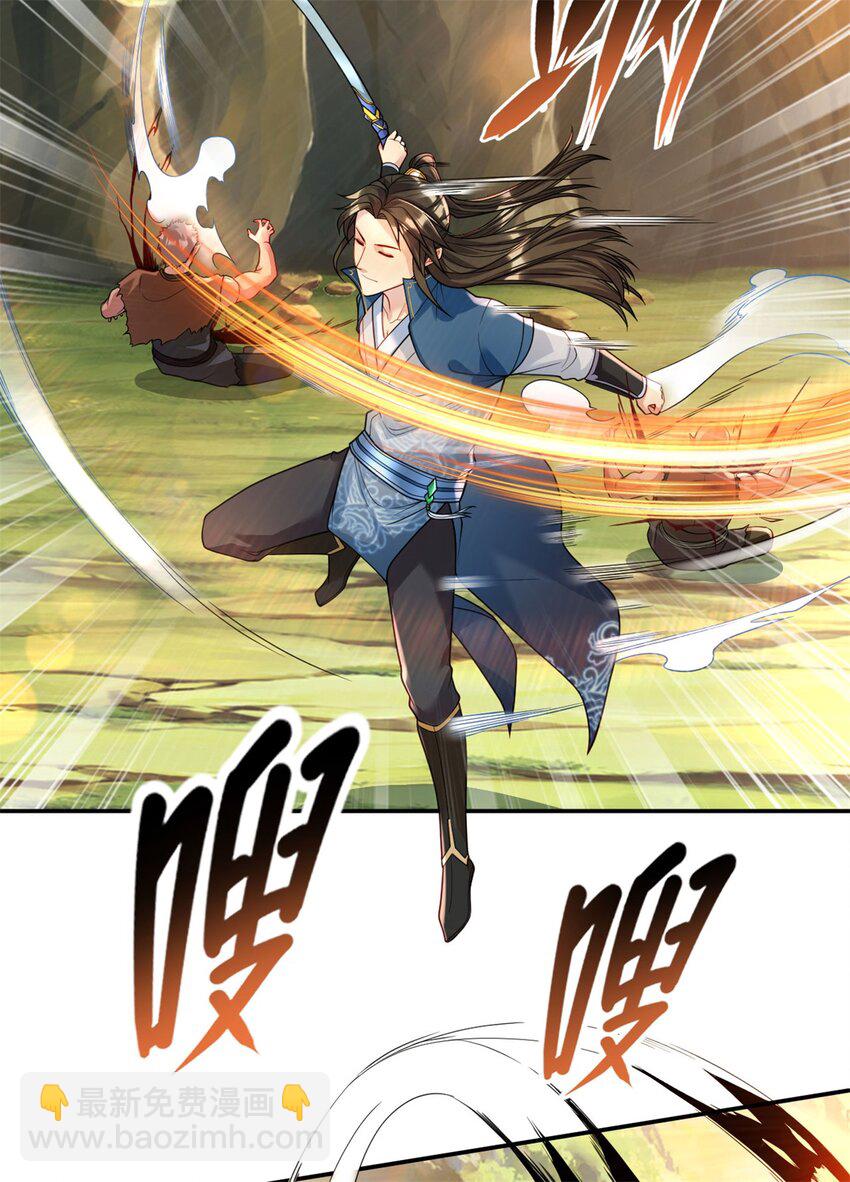 第110话 魔血标记-第111话