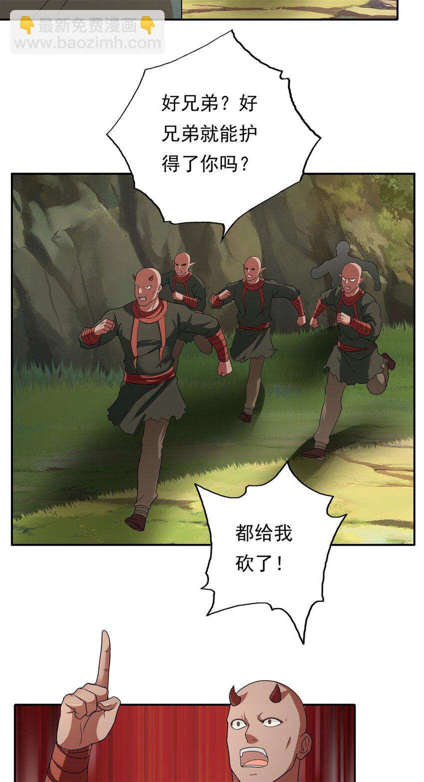 第124话 气息浓厚-第125话